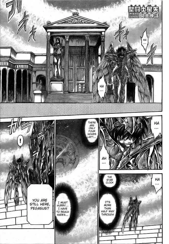 Saint Seiya - The Lost Canvas Chapter 193 1